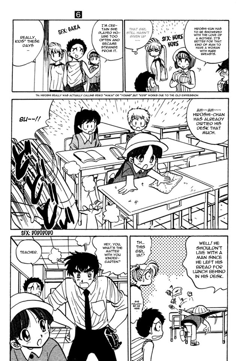 Jigoku Sensei Nube chapter 45 page 7