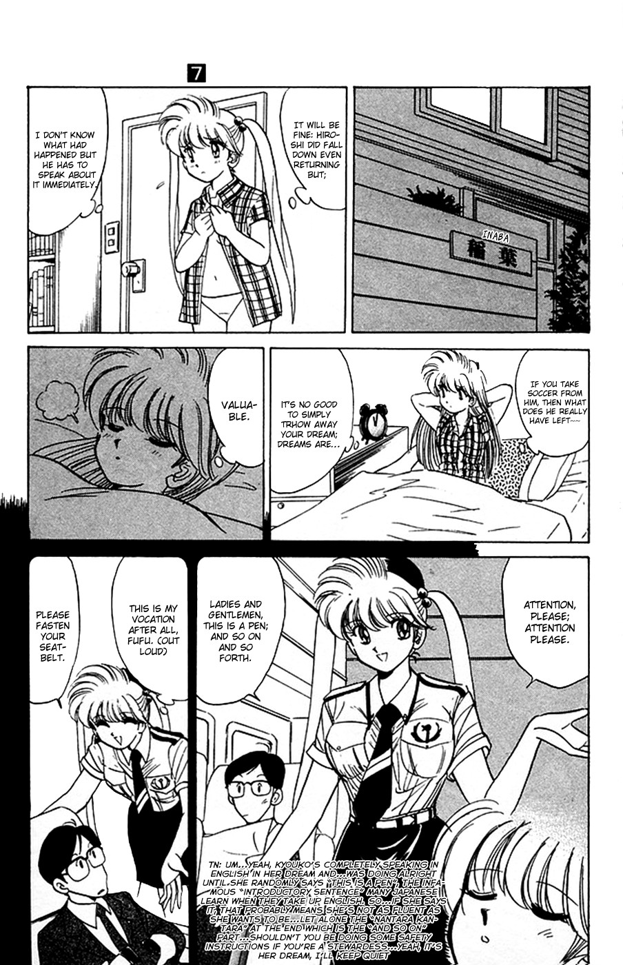 Jigoku Sensei Nube chapter 51 page 11