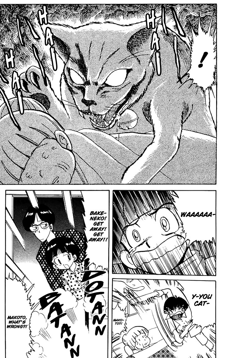 Jigoku Sensei Nube chapter 66 page 10