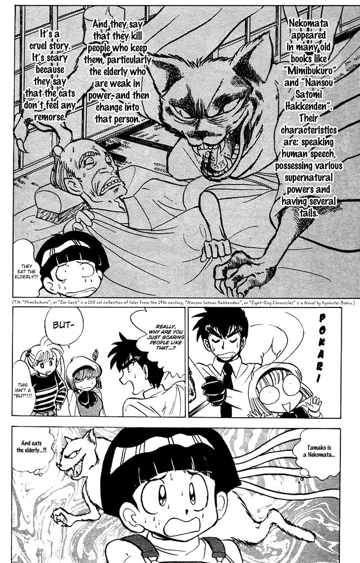 Jigoku Sensei Nube chapter 66 page 7