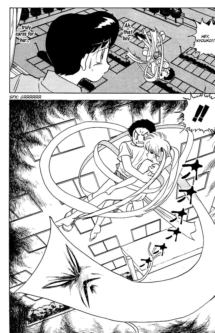 Jigoku Sensei Nube chapter 80 page 17