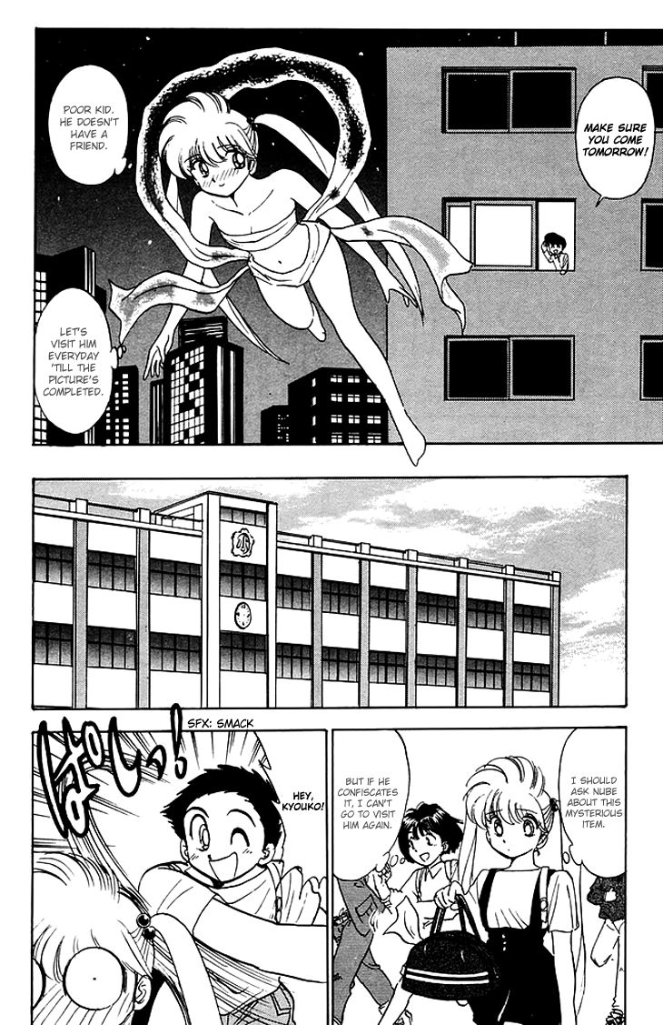 Jigoku Sensei Nube chapter 80 page 9