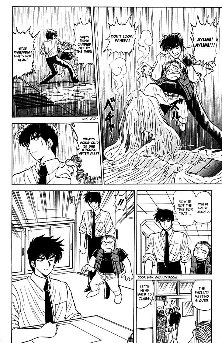 Jigoku Sensei Nube chapter 83 page 17