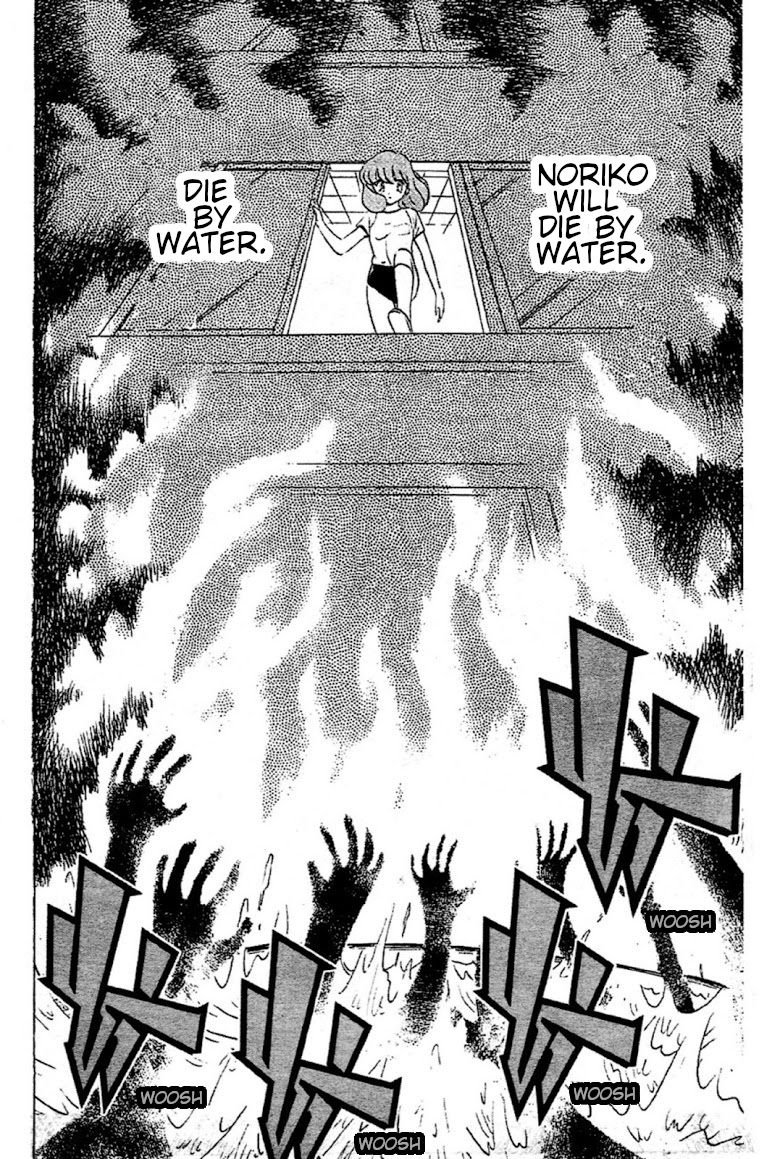 Jigoku Sensei Nube chapter 93 page 16