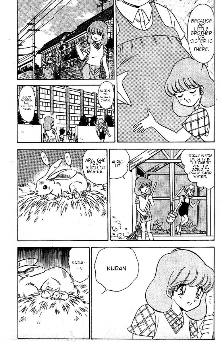 Jigoku Sensei Nube chapter 93 page 3