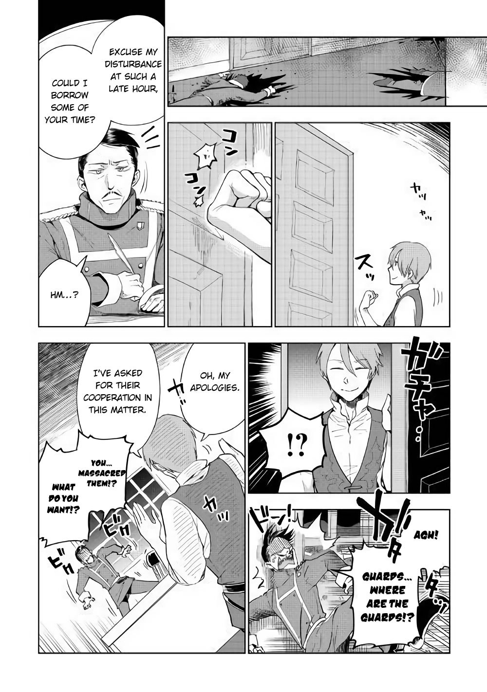 Jui-san no Oshigoto in Isekai chapter 32 page 11