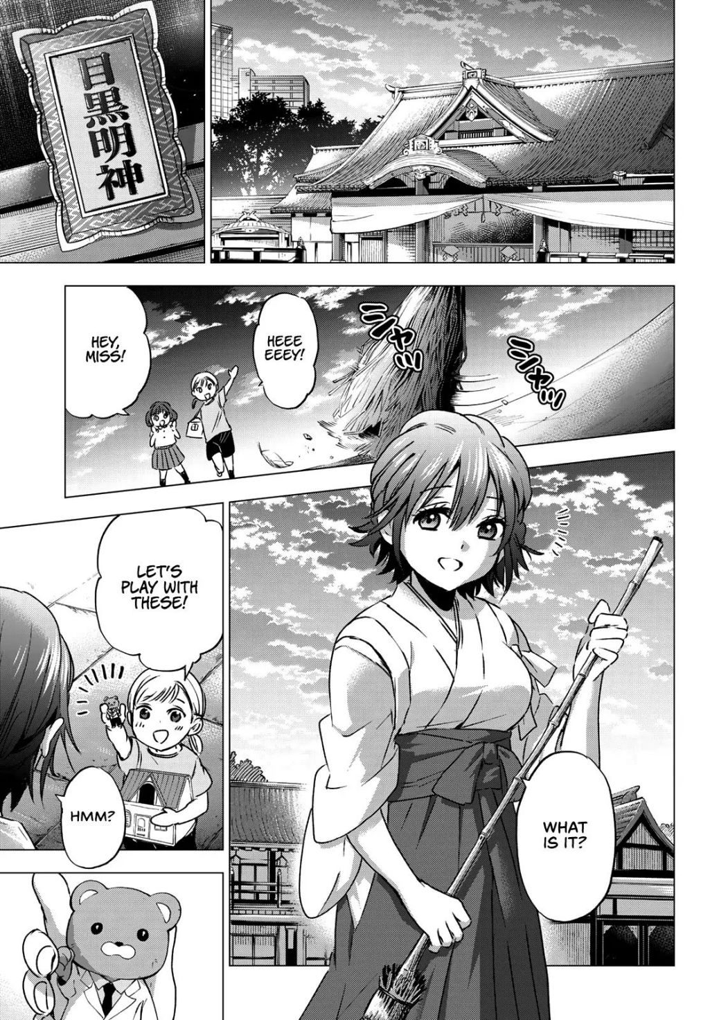 Kakkou no Iinazuke chapter 43 page 16