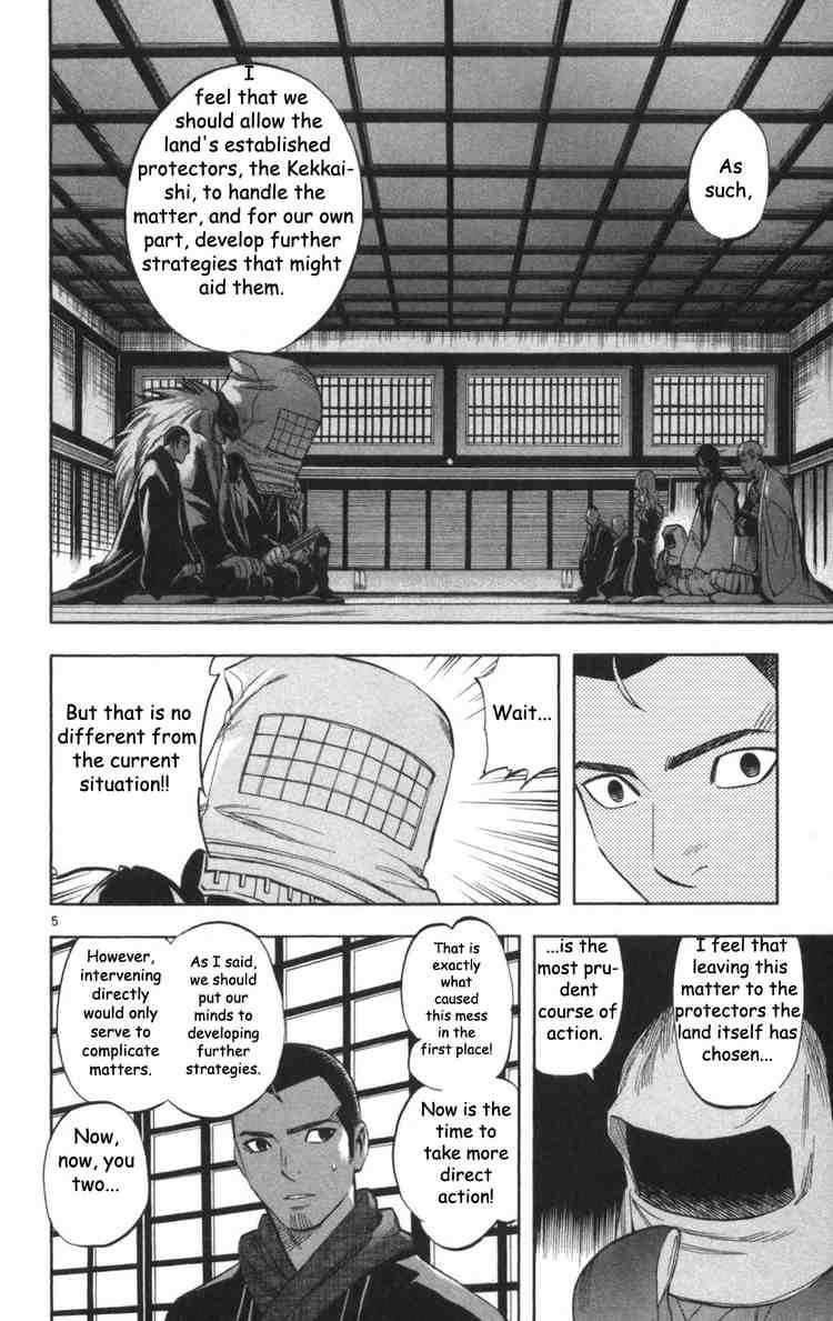 Kekkaishi chapter 147 page 5