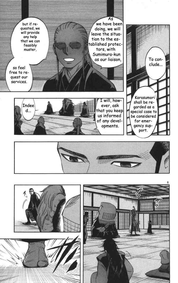 Kekkaishi chapter 147 page 6