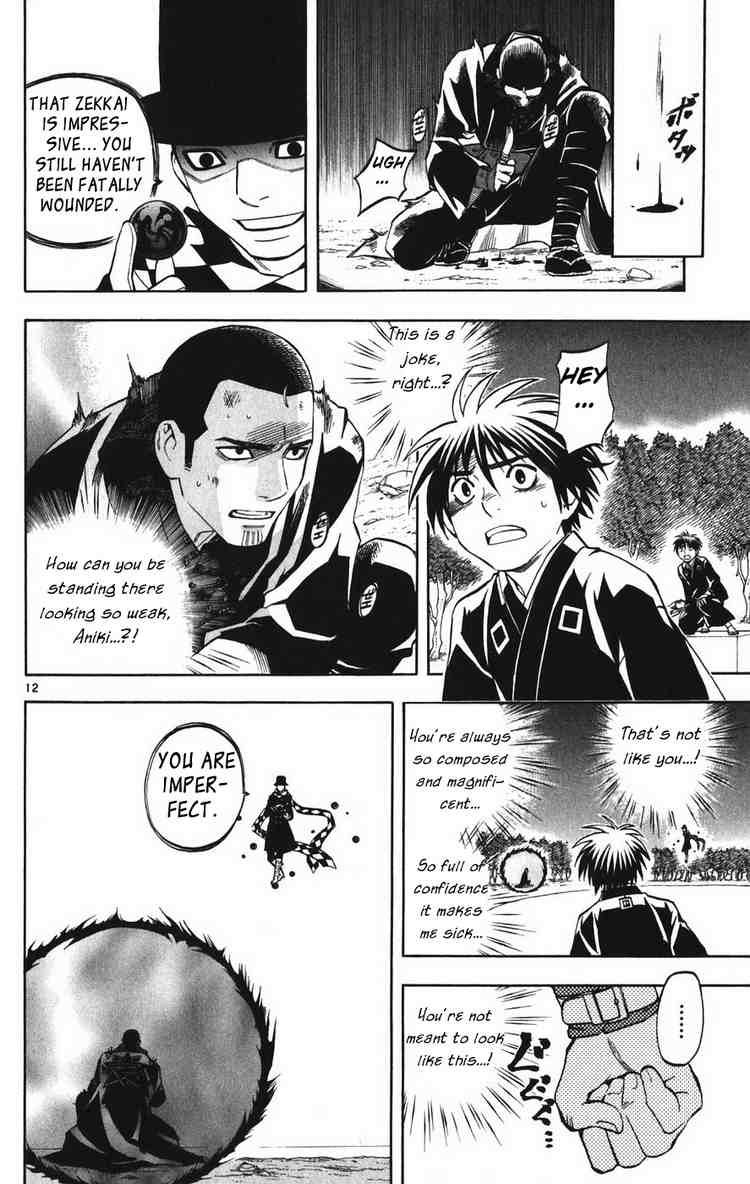 Kekkaishi chapter 161 page 11