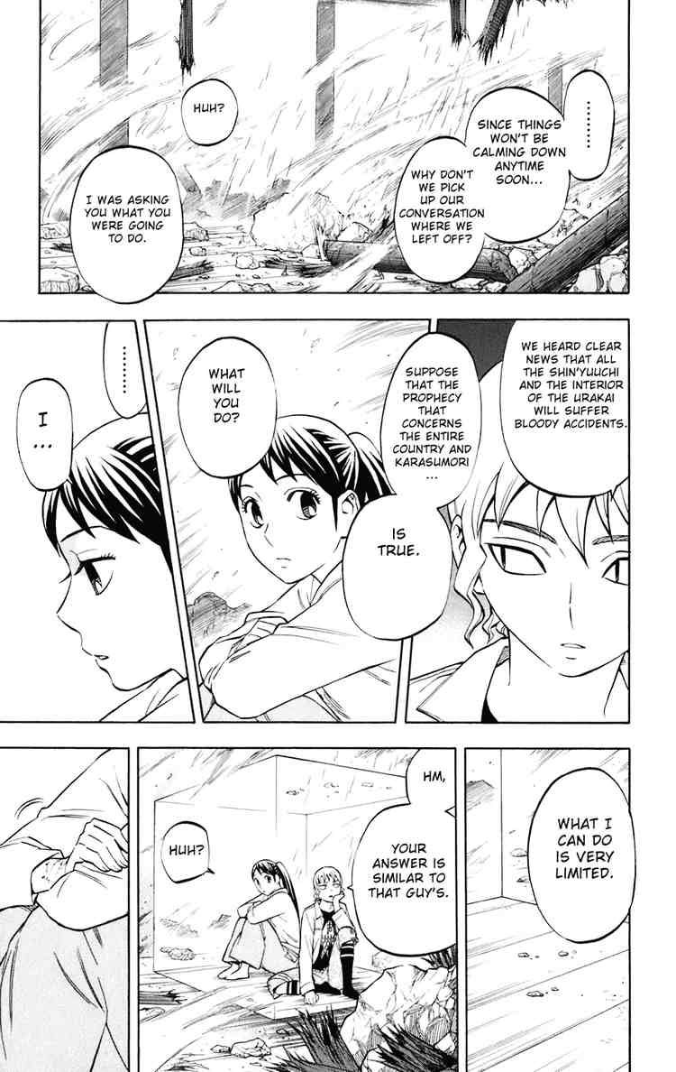 Kekkaishi chapter 179 page 12