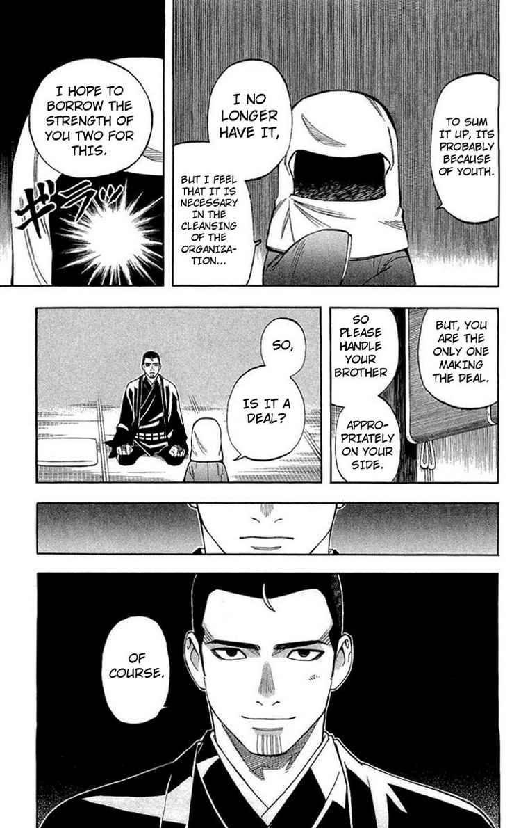 Kekkaishi chapter 192 page 16