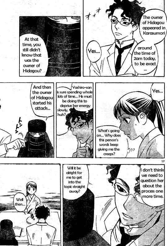 Kekkaishi chapter 207 page 16