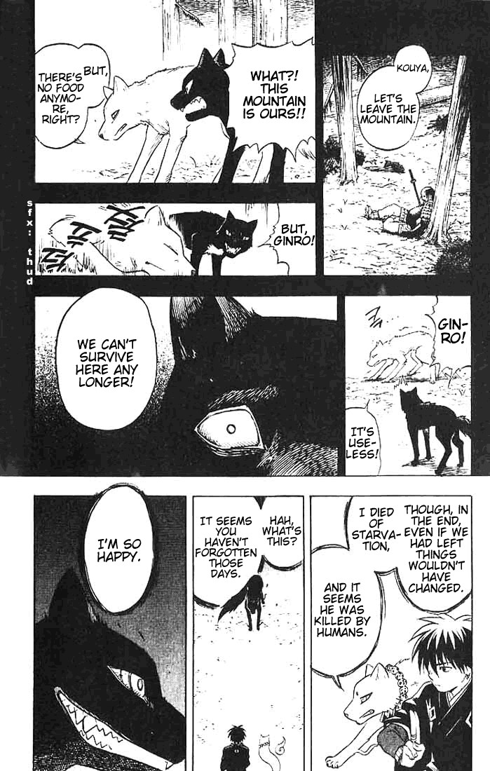 Kekkaishi chapter 21 page 5