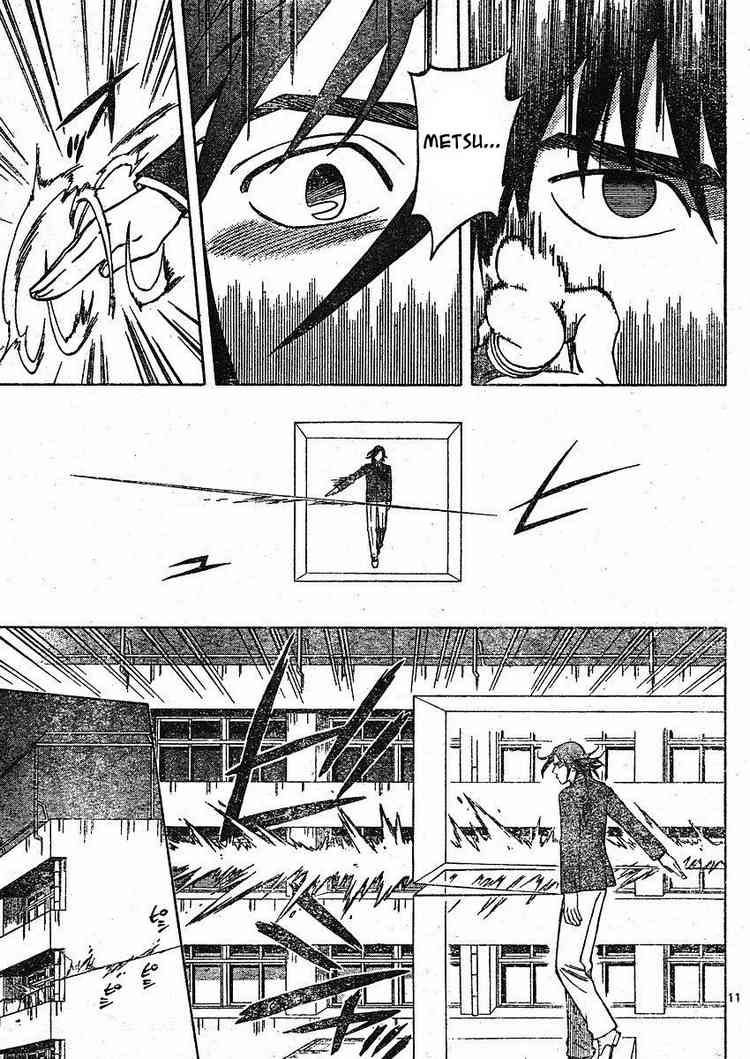 Kekkaishi chapter 250 page 10