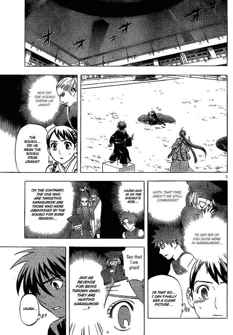 Kekkaishi chapter 260 page 2