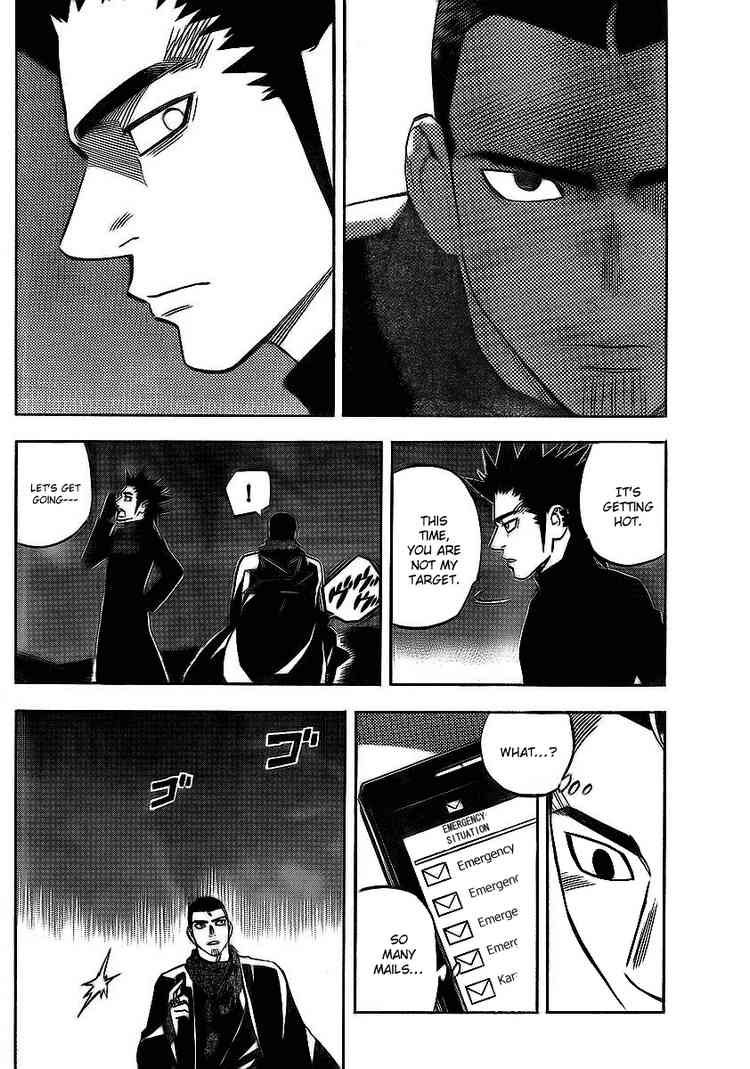 Kekkaishi chapter 265 page 7