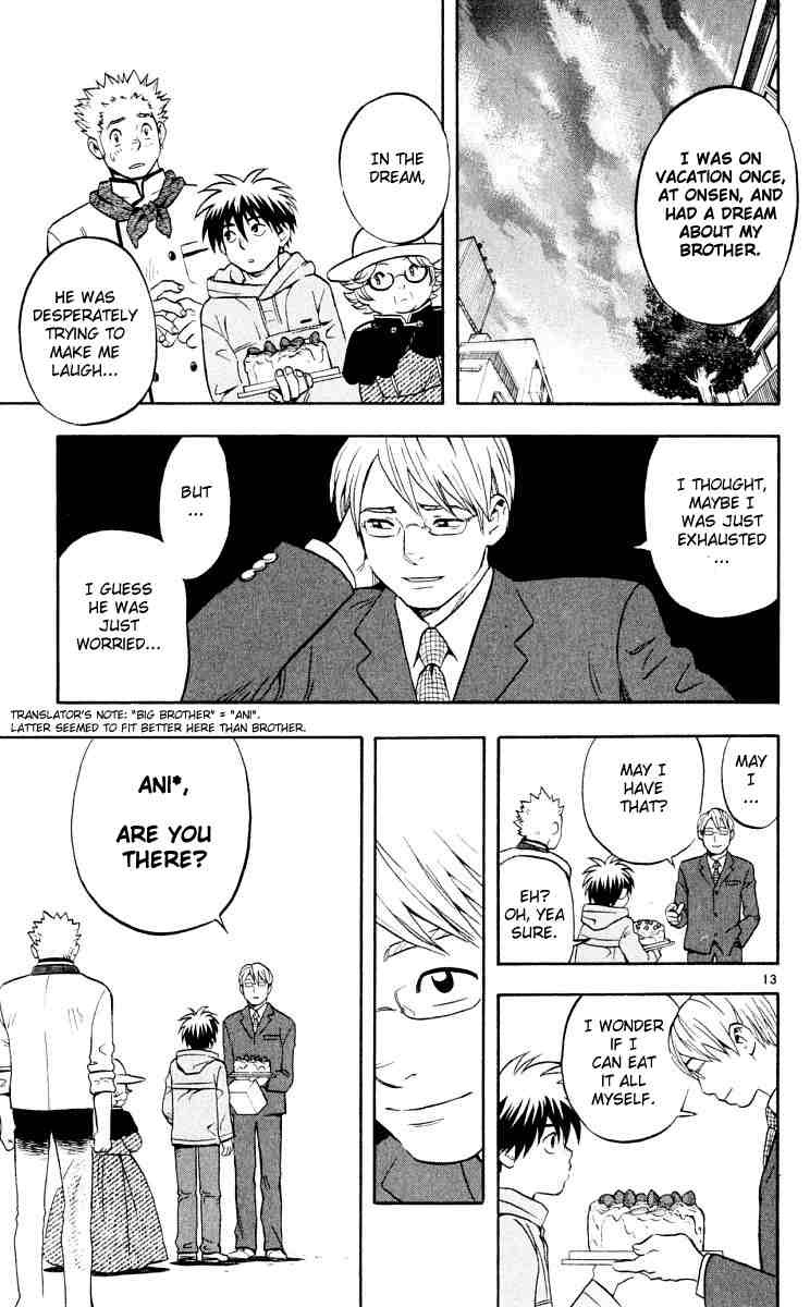 Kekkaishi chapter 29 page 12