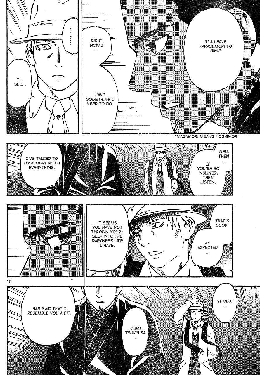 Kekkaishi chapter 321 page 11