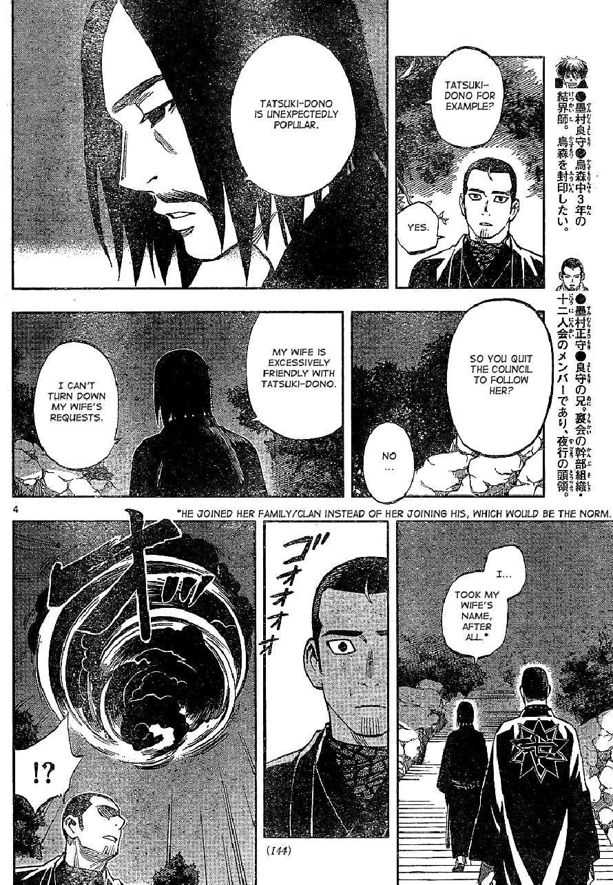 Kekkaishi chapter 321 page 3