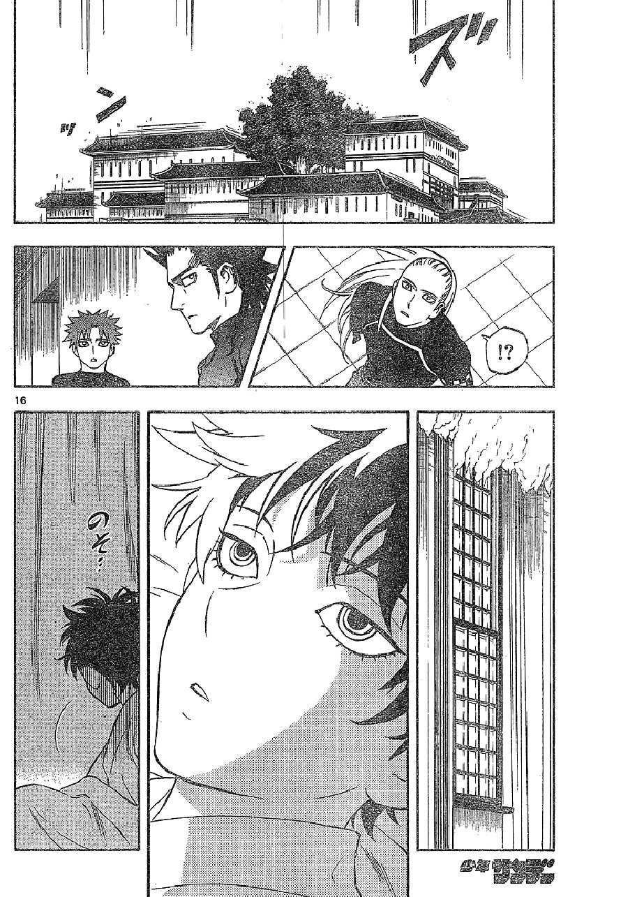 Kekkaishi chapter 327 page 15