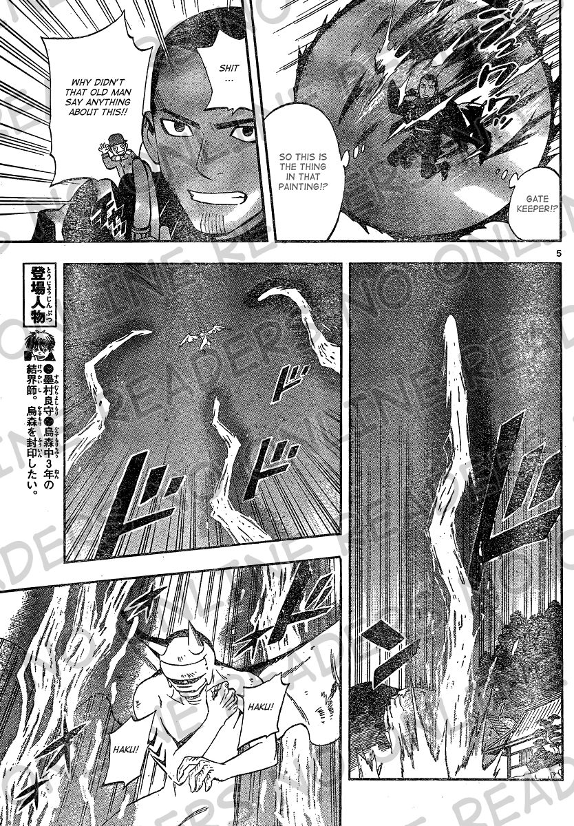 Kekkaishi chapter 333 page 5