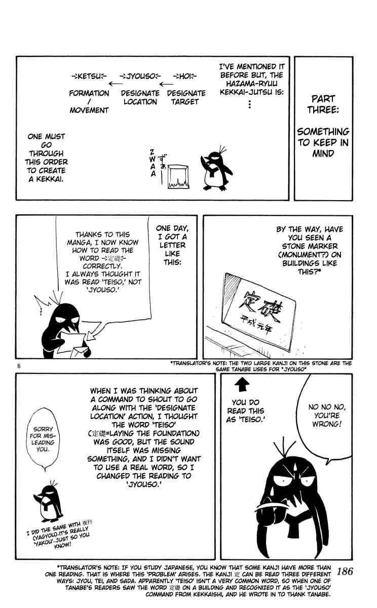 Kekkaishi chapter 35 page 27