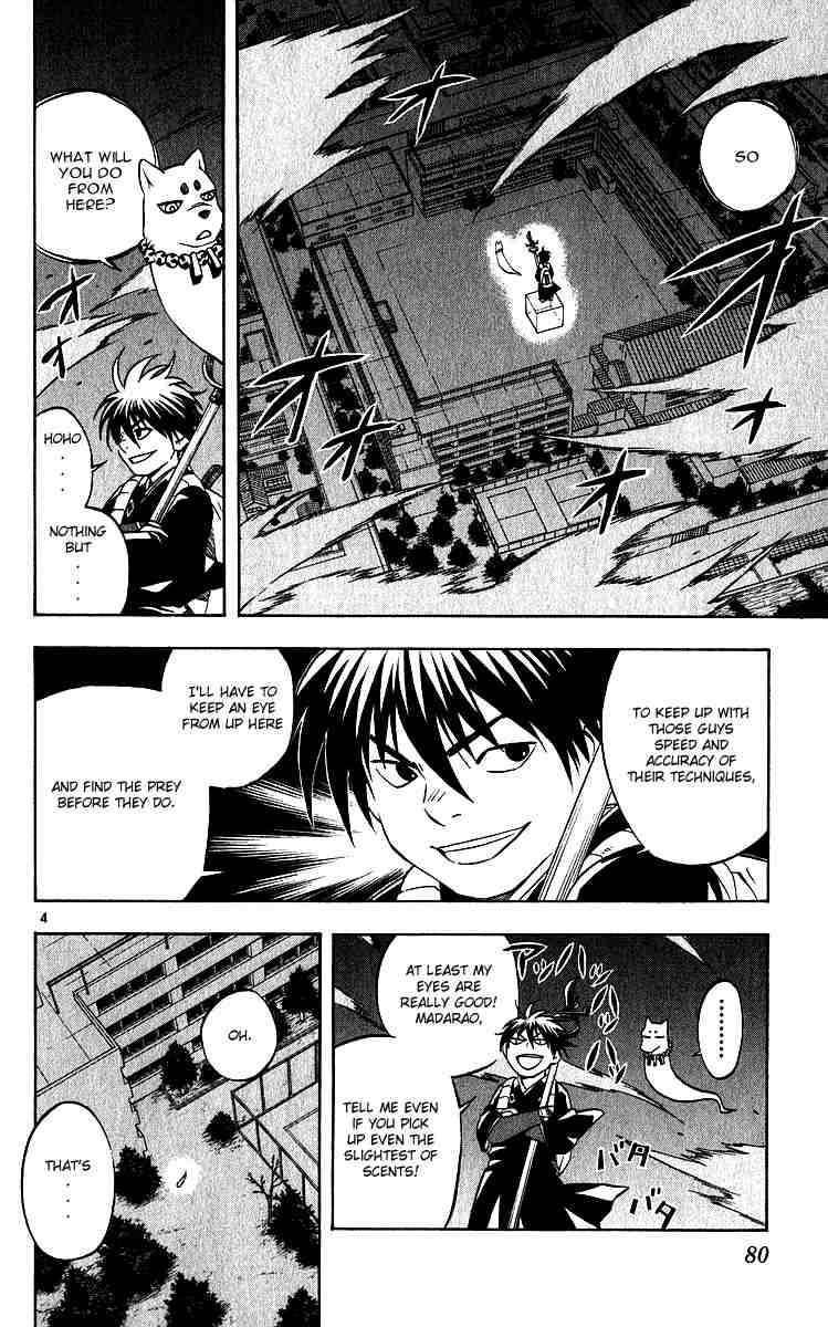 Kekkaishi chapter 60 page 3