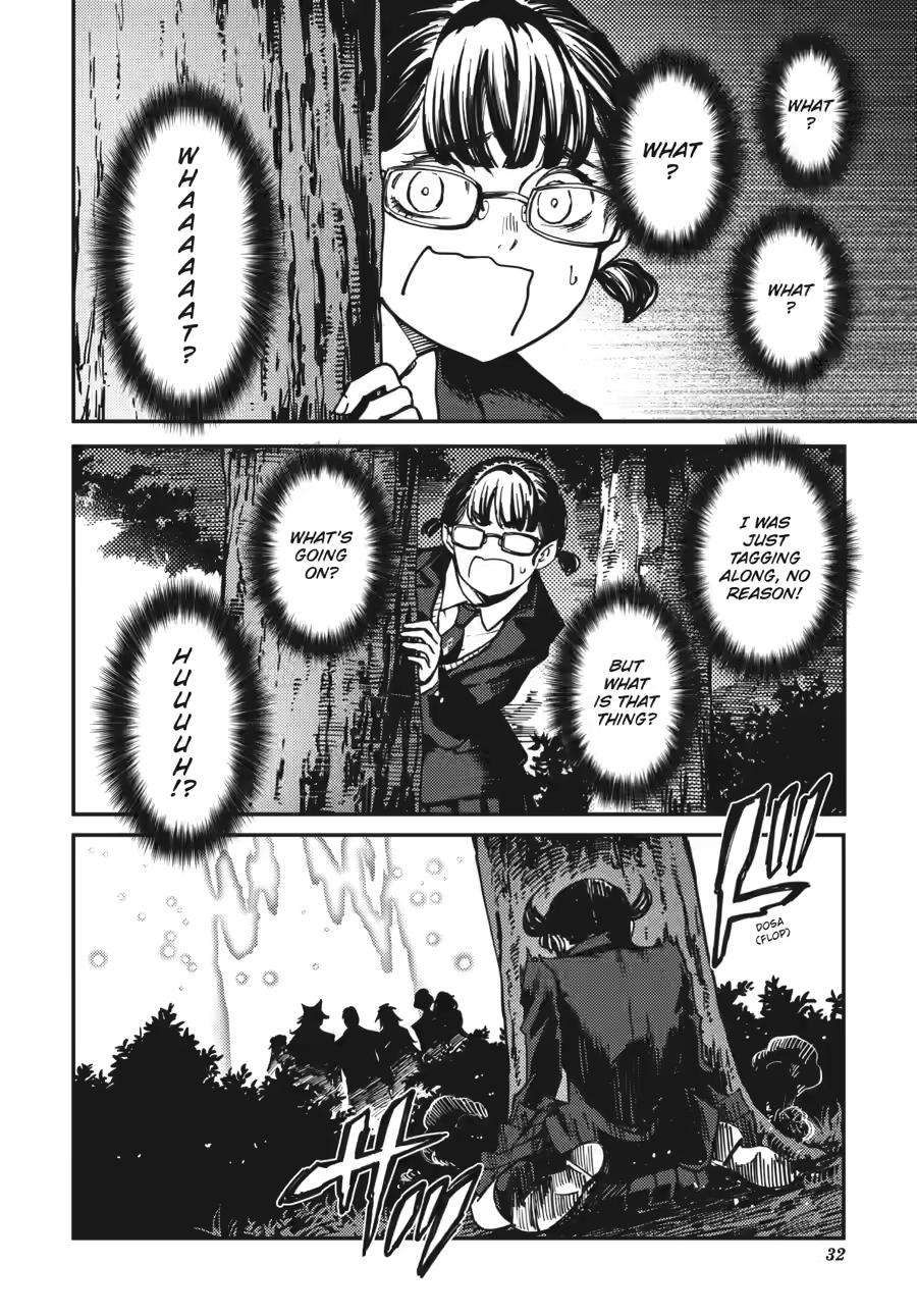 Kekkon Yubiwa Monogatari chapter 81 page 12