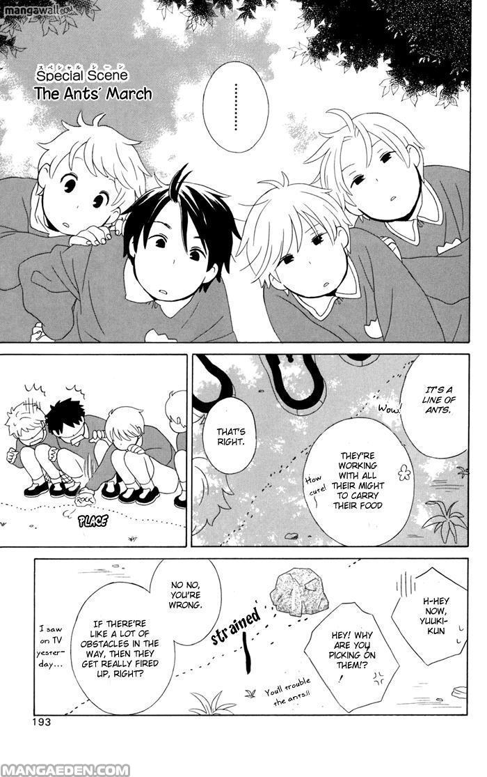 Kimi To Boku chapter 0 page 3