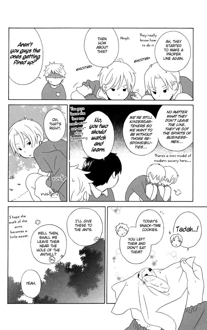 Kimi To Boku chapter 22.5 page 4