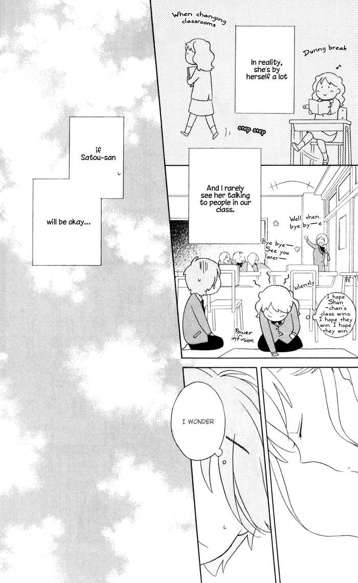 Kimi To Boku chapter 33 page 15