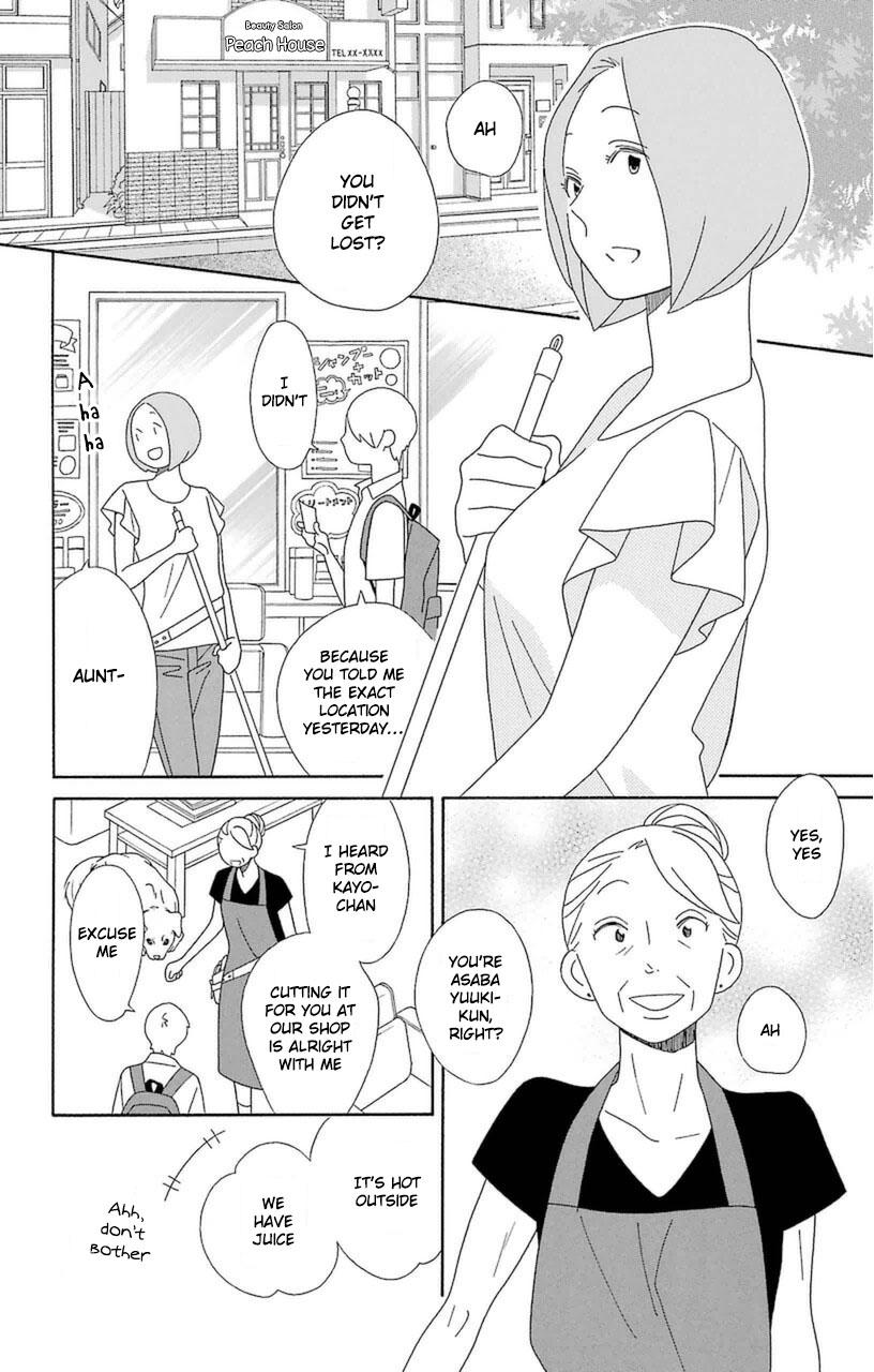 Kimi To Boku chapter 75 page 20