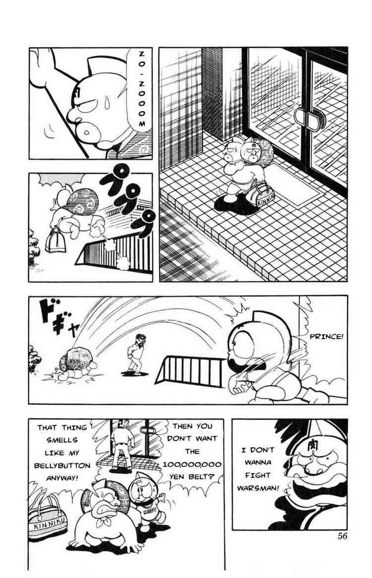 Kinnikuman chapter 112 page 8