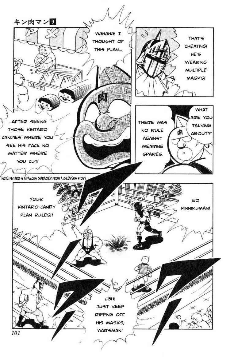 Kinnikuman chapter 115 page 11