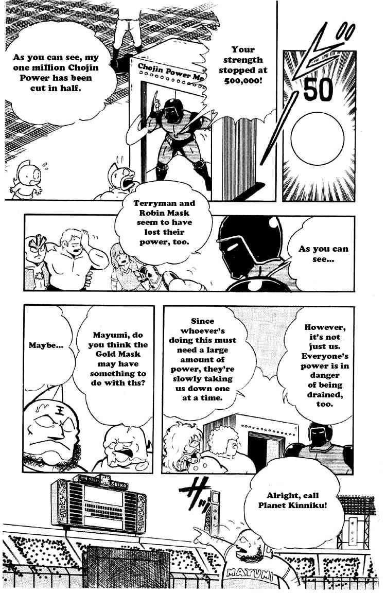 Kinnikuman chapter 160 page 11