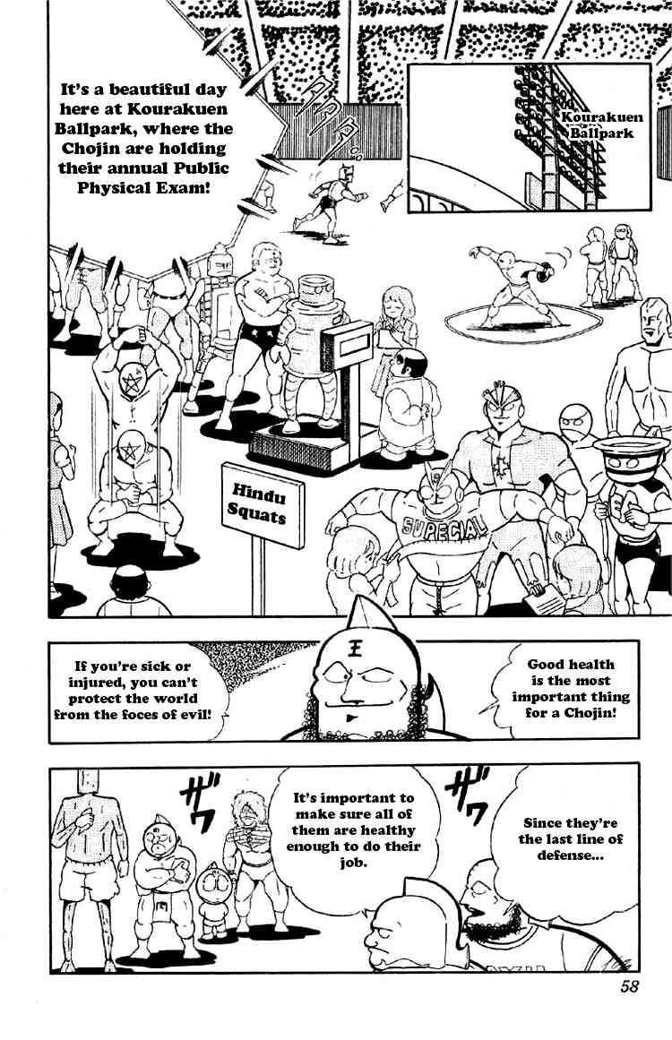 Kinnikuman chapter 160 page 2