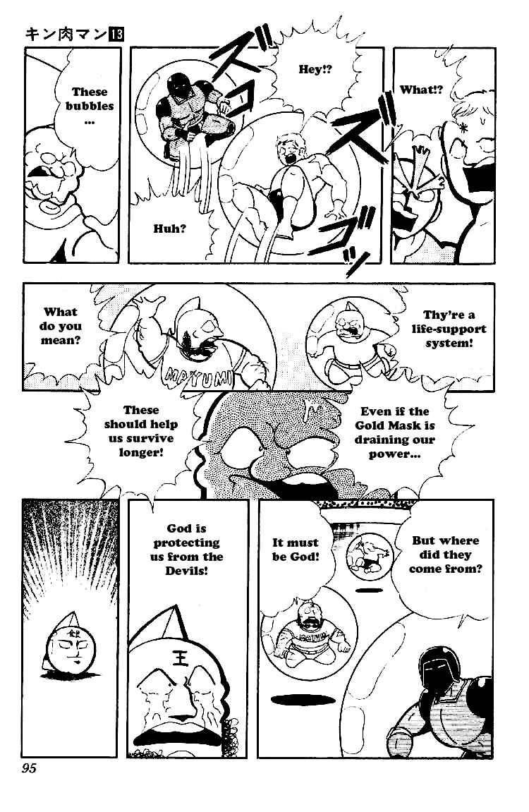 Kinnikuman chapter 162 page 8