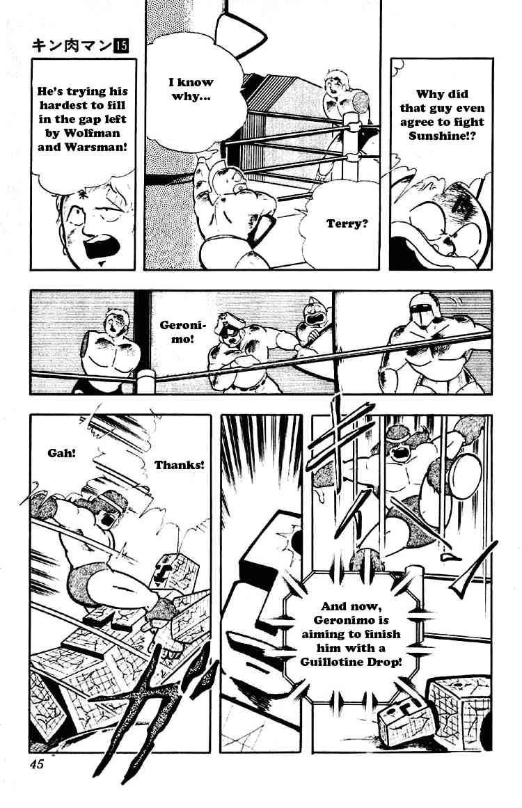 Kinnikuman chapter 183 page 8
