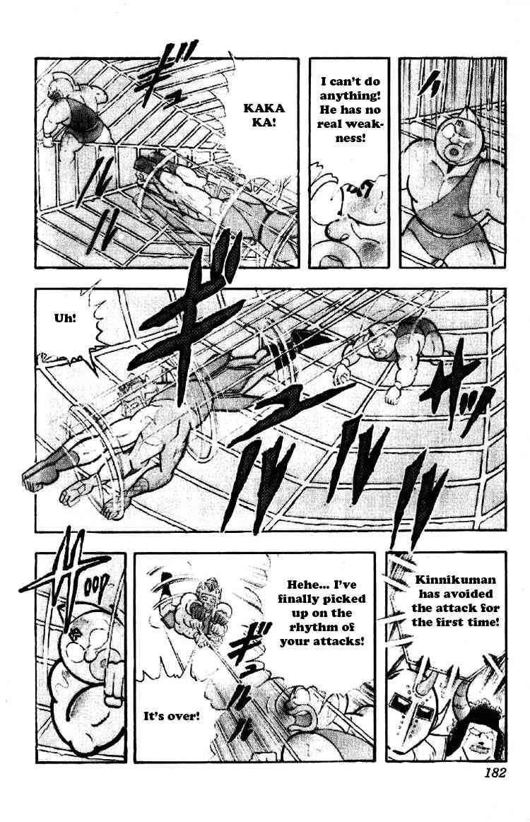 Kinnikuman chapter 192 page 5