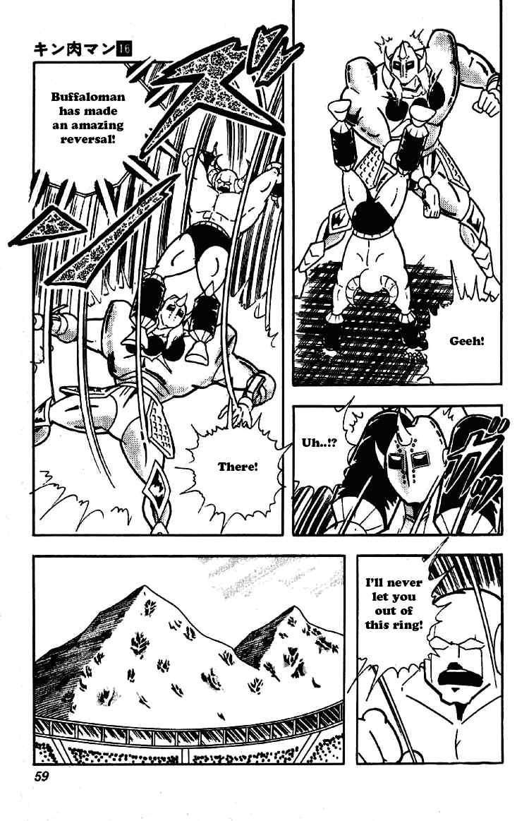 Kinnikuman chapter 196 page 5