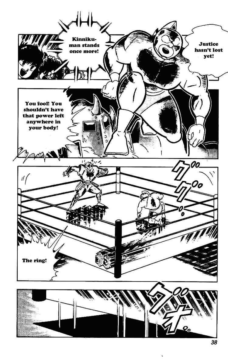 Kinnikuman chapter 205 page 14