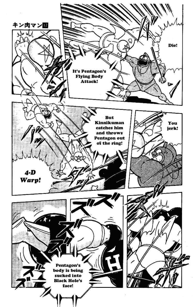 Kinnikuman chapter 214 page 11