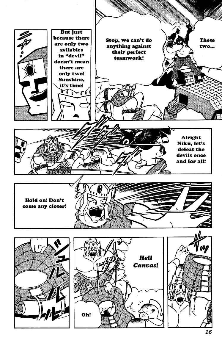Kinnikuman chapter 236 page 13