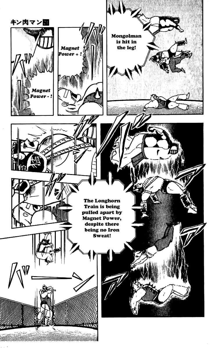 Kinnikuman chapter 250 page 15