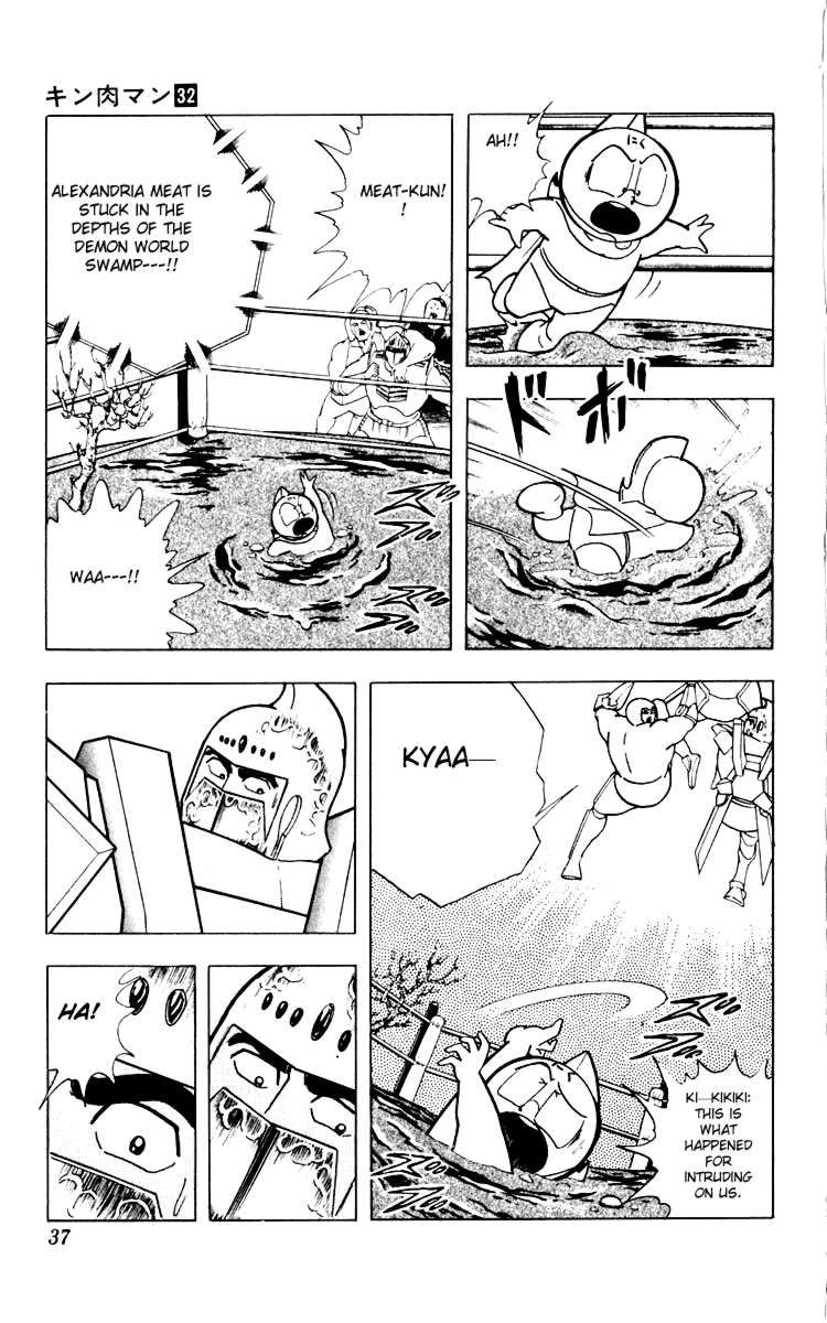 Kinnikuman chapter 346 page 11