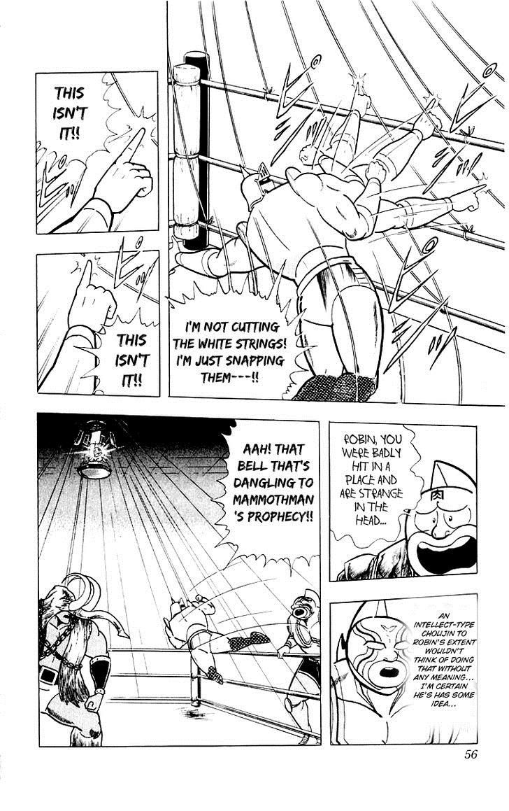 Kinnikuman chapter 365 page 11