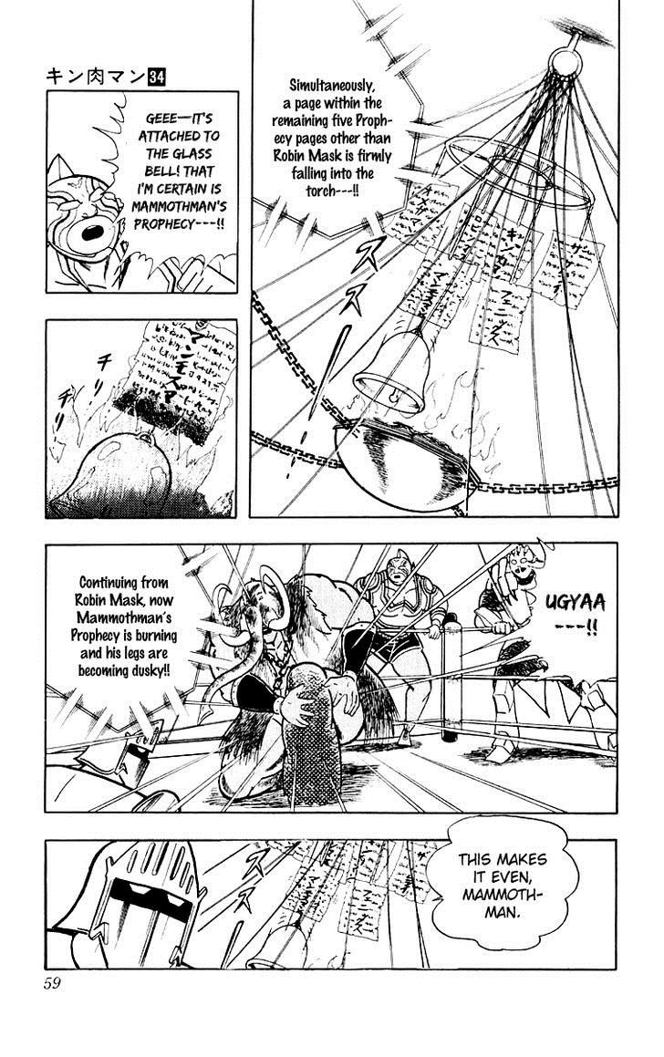 Kinnikuman chapter 365 page 14