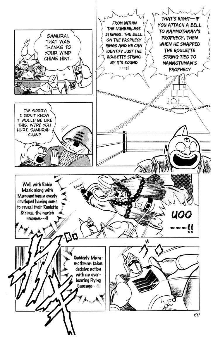 Kinnikuman chapter 365 page 15
