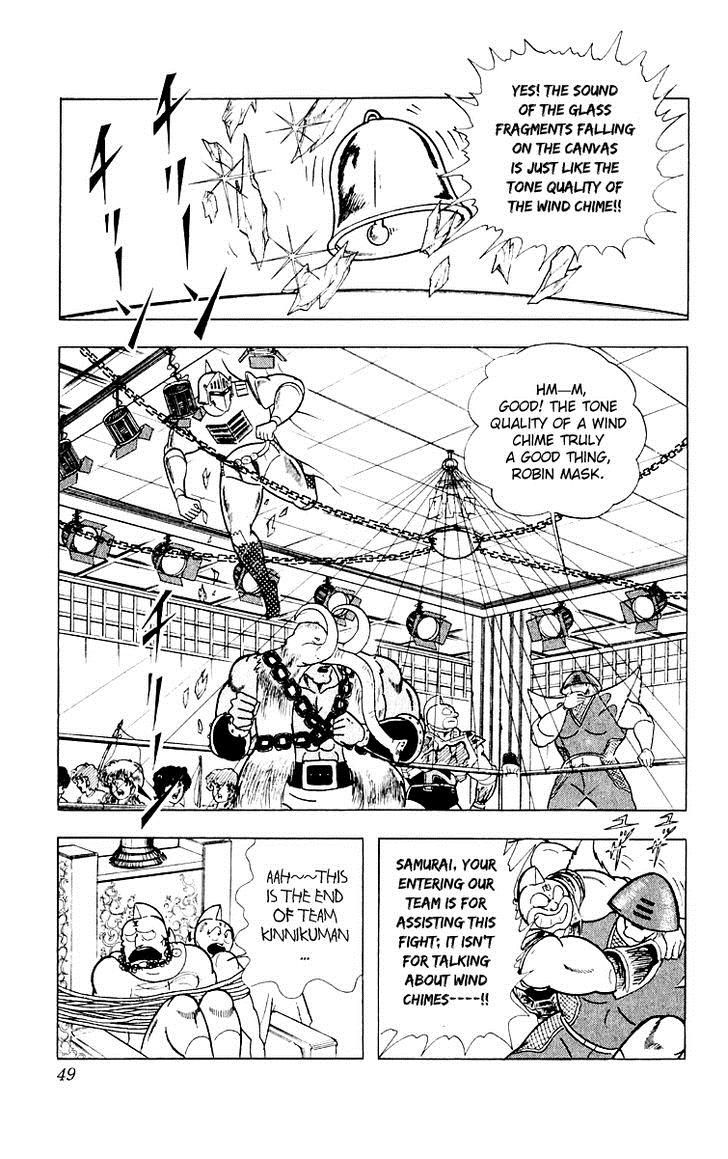 Kinnikuman chapter 365 page 4
